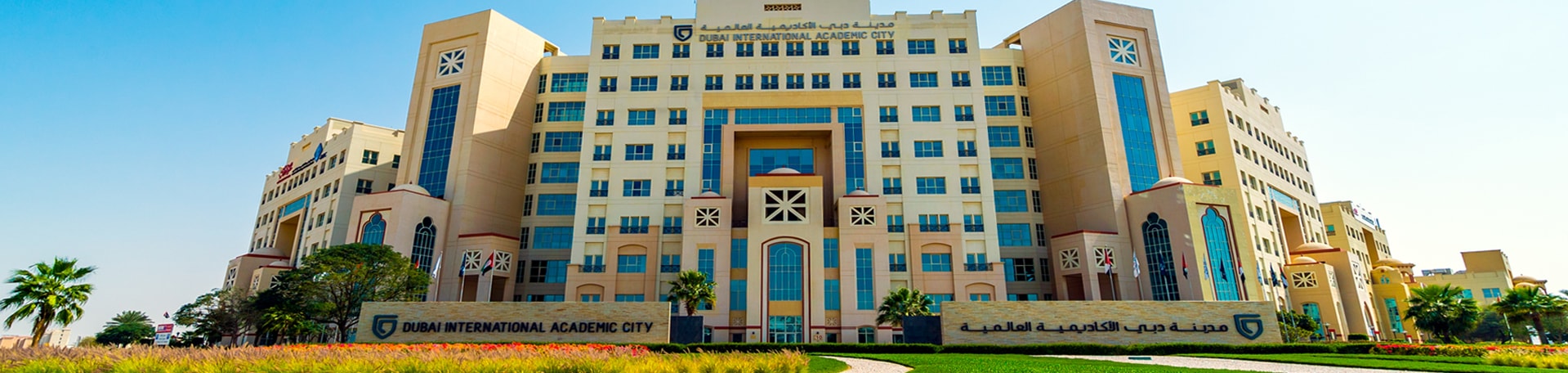 Murdoch University Dubai